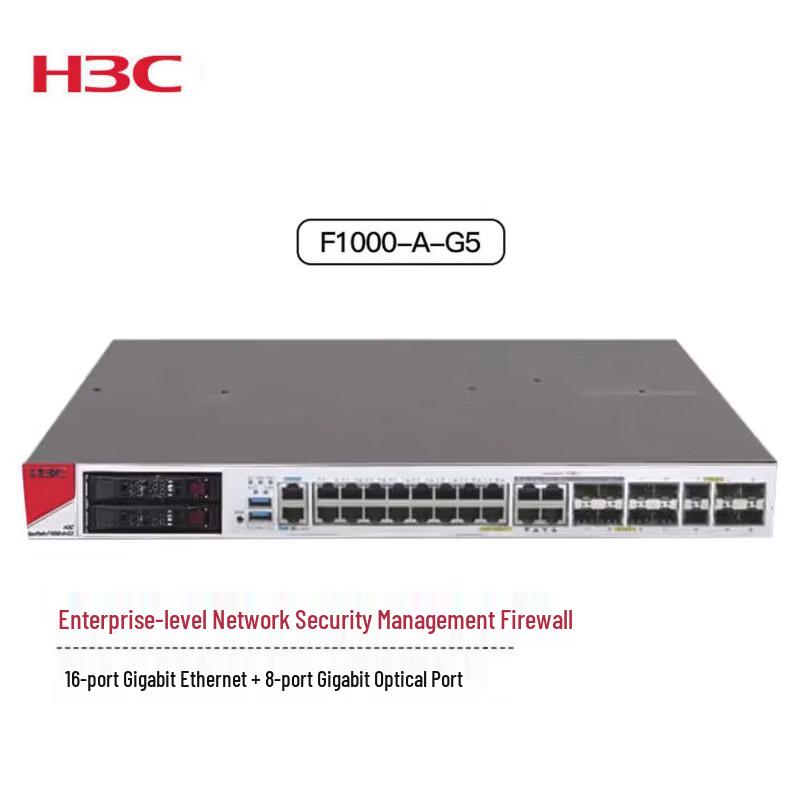 H3C F1000-A-G5 Enterprise Network Security Firewall
H3C F1000-A-G5 Enterprise Network Security Firewall