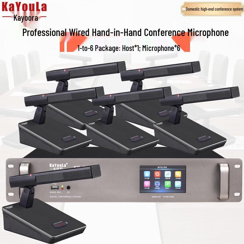 KaYouLa Wired Gooseneck Conference Microphone System (CN version)
KaYouLa Wired Gooseneck Conference Microphone System (CN version)