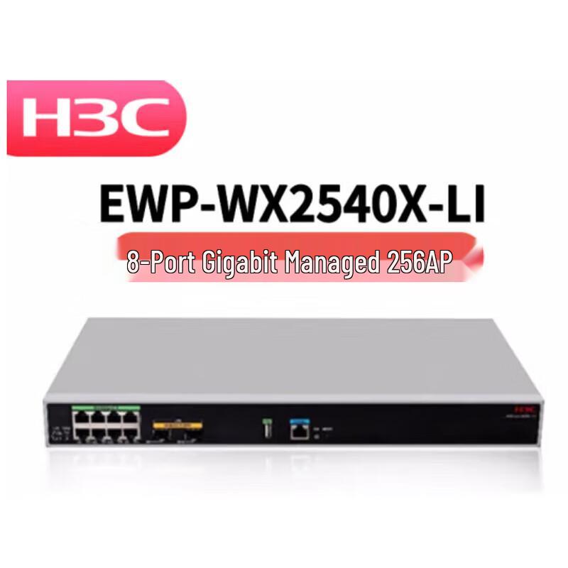 H3C WX2540X-LI Enterprise Gigabit Wireless AC Controller
H3C WX2540X-LI Enterprise Gigabit Wireless AC Controller