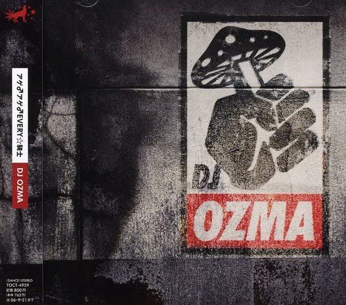 CD DJ OZMA, REYAM GEORGE; SHO AYANOKOJ - Ageageeverynight Japan Japanese Pop/Rock Used
CD DJ OZMA, REYAM GEORGE; SHO AYANOKOJ - Ageageeverynight Japan Japanese Pop/Rock Used