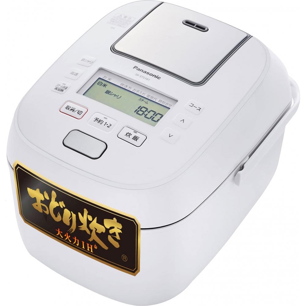 Panama Rice Cooker 5.5 Cups High Power Odori Rice Steam Full Heat 6 Speed Induction Type Ih Type Whiten
Panama Rice Cooker 5.5 Cups High Power Odori Rice Steam Full Heat 6 Speed Induction Type Ih Type Whiten