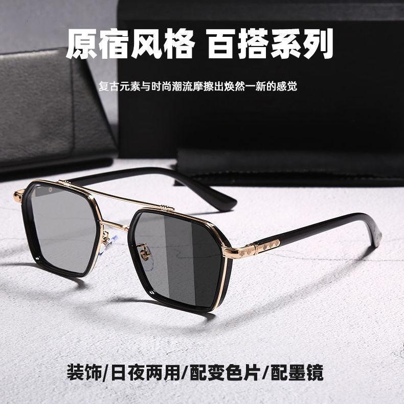 Day And Night Color-Changing Sunglasses Men S Double Beam Uv Protection Driving Ruffian Handsome Thug Explosive Sunglasses Tide no specifications
Day And Night Color-Changing Sunglasses Men S Double Beam Uv Protection Driving Ruffian Handsome Thug Explosive Sunglasses Tide no specifications