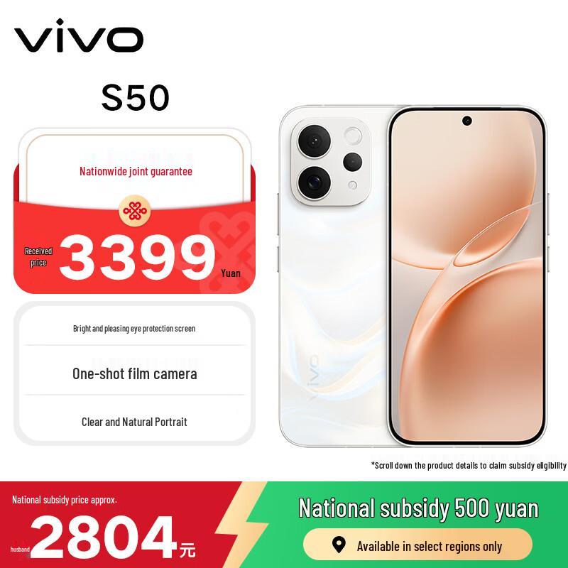 vivo S50 Student Photography 5G Smartphone (CN version) 16GB+256GB
vivo S50 Student Photography 5G Smartphone (CN version) 16GB+256GB