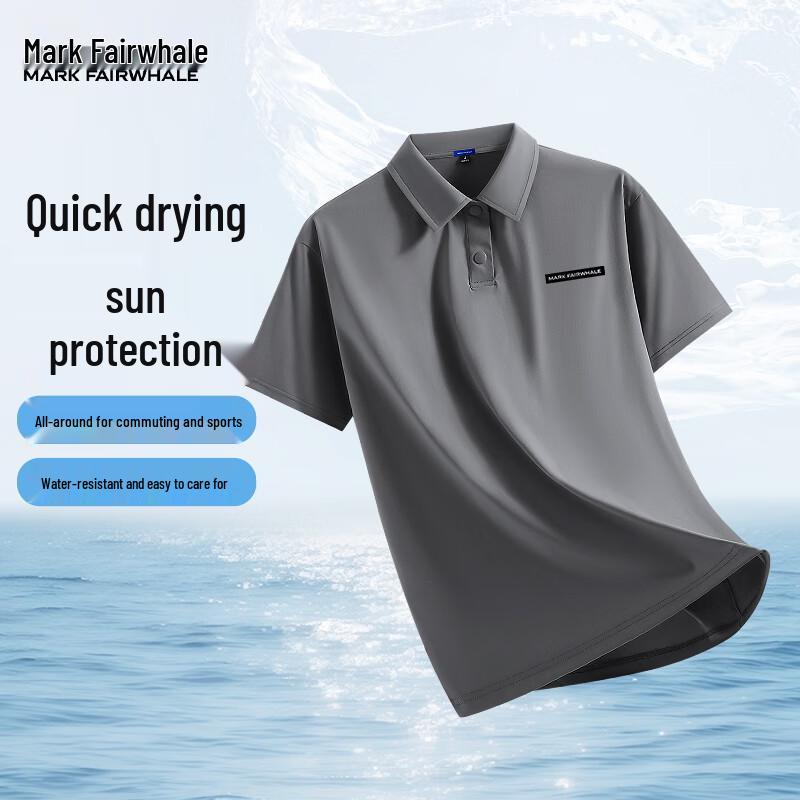 Mark Fairwhale Men s Ice Silk Cooling Polo Shirt L
Mark Fairwhale Men s Ice Silk Cooling Polo Shirt L