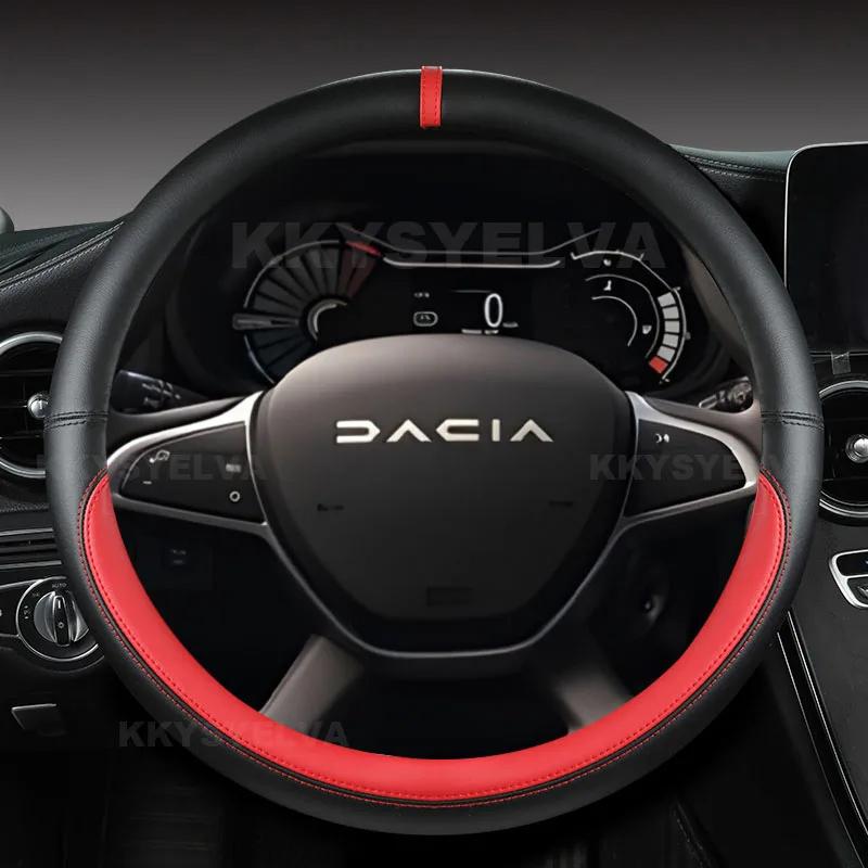 Microfiber Leather Car Steering Wheel Cover For Dacia Logan Sandero Duster Lodgy Jogger Dokker Spring 2017-2024 Auto Accessories красный
Microfiber Leather Car Steering Wheel Cover For Dacia Logan Sandero Duster Lodgy Jogger Dokker Spring 2017-2024 Auto Accessories красный