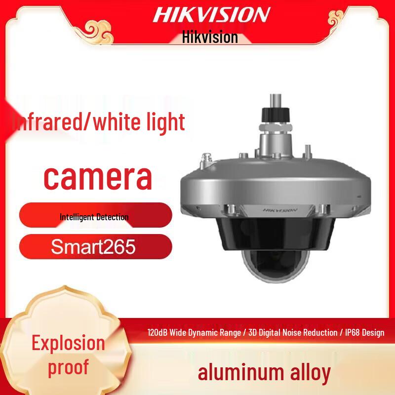 Hikvision DS-2DC2203B-DX Explosion-Proof PoE PTZ Camera CN plug (adapter included)
Hikvision DS-2DC2203B-DX Explosion-Proof PoE PTZ Camera CN plug (adapter included)