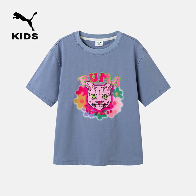 PUMA Kids Round Neck Short Sleeve T-Shirt 110
PUMA Kids Round Neck Short Sleeve T-Shirt 110