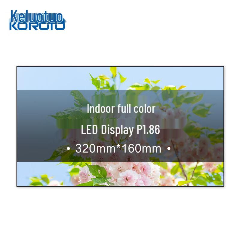 Corotop P1.86 Indoor Full Color LED Display Module CN plug (adapter included)
Corotop P1.86 Indoor Full Color LED Display Module CN plug (adapter included)