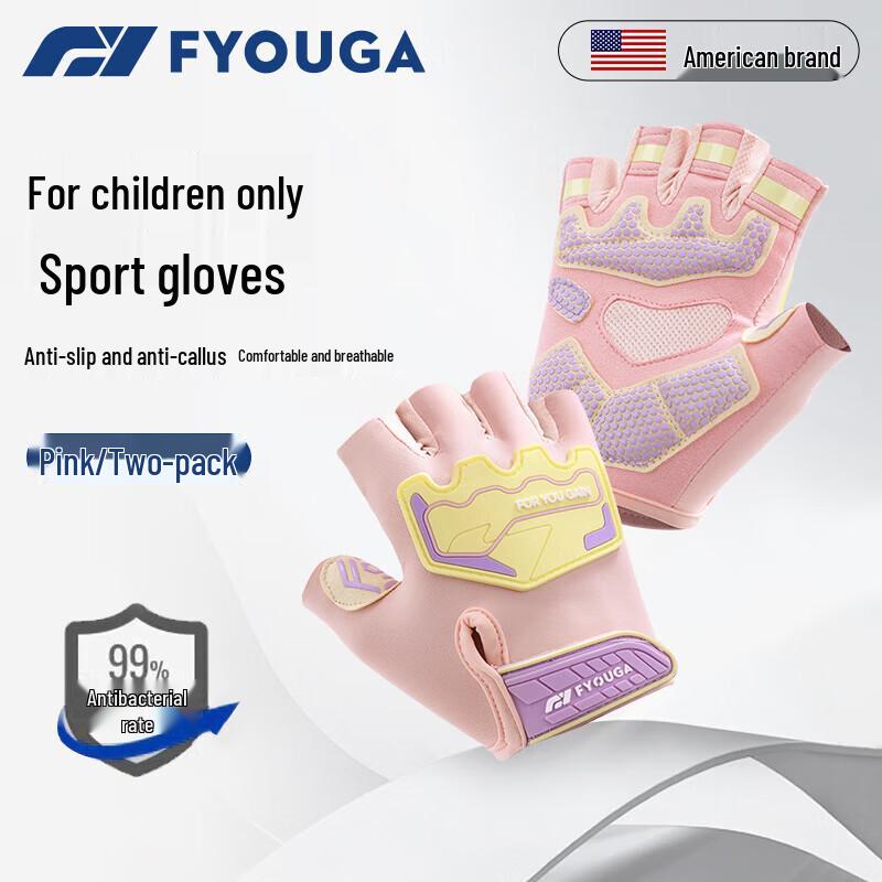 FYOUGA Kids Half-Finger Cycling & Workout Gloves
FYOUGA Kids Half-Finger Cycling & Workout Gloves
