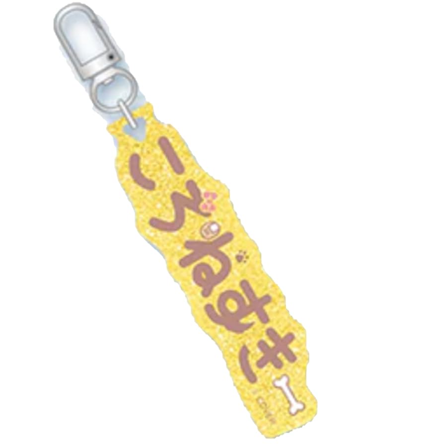 Hololive Inugami Korone Fan Name Keychain Acrylic Charm Fan Name Charm Korone Love
Hololive Inugami Korone Fan Name Keychain Acrylic Charm Fan Name Charm Korone Love