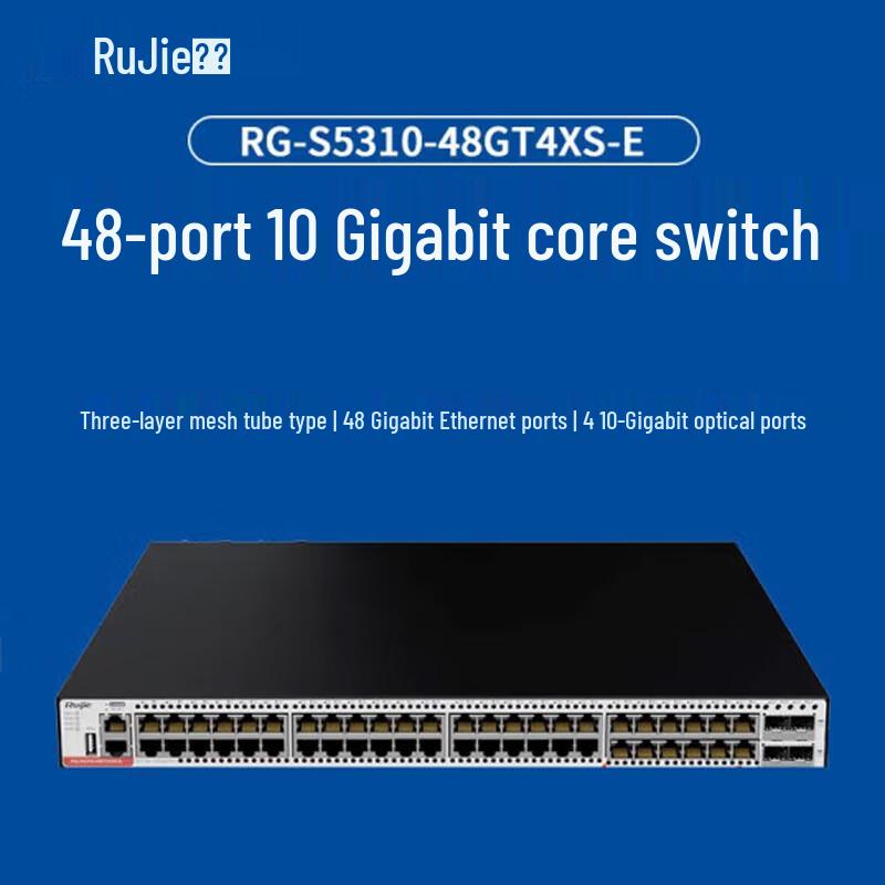 Ruijie RG-S5310-48GT4XS-E 48-Port Managed Gigabit Switch
Ruijie RG-S5310-48GT4XS-E 48-Port Managed Gigabit Switch