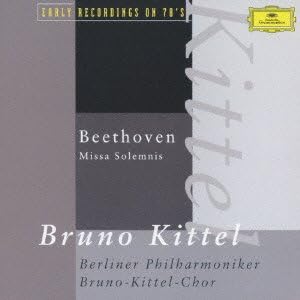 CD KITTEL (BRUNO), LEONARD (LOTTE), RA - Beethoven: Missa Solemnis UCCG90308 Japan ObiClassical Used
CD KITTEL (BRUNO), LEONARD (LOTTE), RA - Beethoven: Missa Solemnis UCCG90308 Japan ObiClassical Used