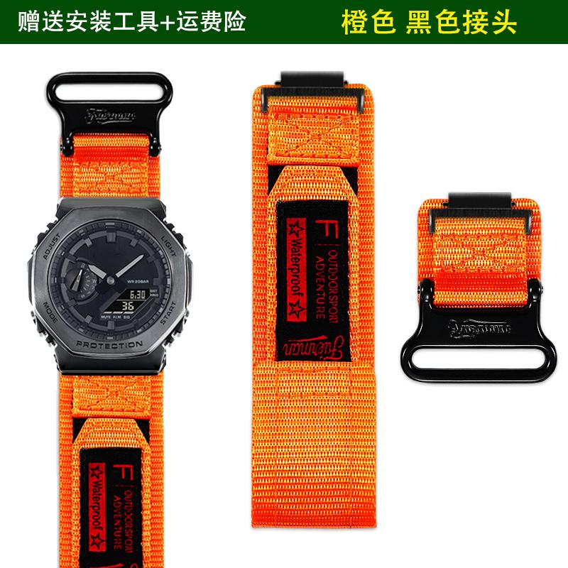 для Casio Восьмикутний Хачіодзі 5611 GM2100/GBM-2100 серії полотняний нейлоновий ремінець для годинника альпінізм чоловічий браслет аксесуари GM2100 GBM-2100
для Casio Восьмикутний Хачіодзі 5611 GM2100/GBM-2100 серії полотняний нейлоновий ремінець для годинника альпінізм чоловічий браслет аксесуари GM2100 GBM-2100