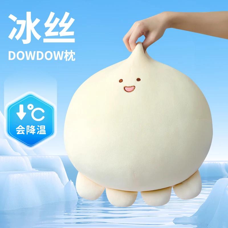Декоративная подушка из ледяного шелка, классная кукла для девочки, спящая кукла для снятия стресса, держащая плюшевую игрушку, подарок на выпускной день рождения 32x35x15cm
Декоративная подушка из ледяного шелка, классная кукла для девочки, спящая кукла для снятия стресса, держащая плюшевую игрушку, подарок на выпускной день рождения 32x35x15cm