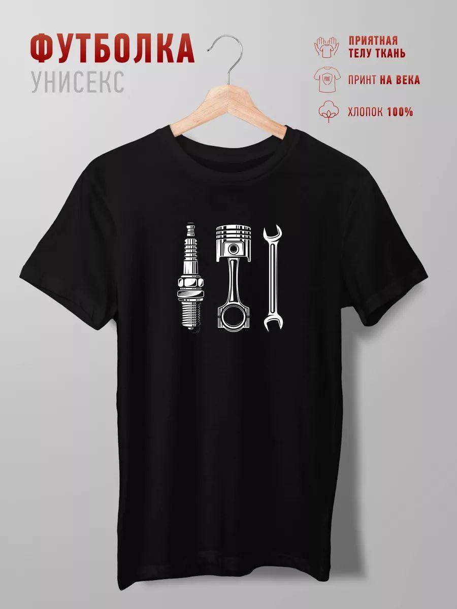 Glow plug, piston and wrench print T-shirt 3XL
Glow plug, piston and wrench print T-shirt 3XL