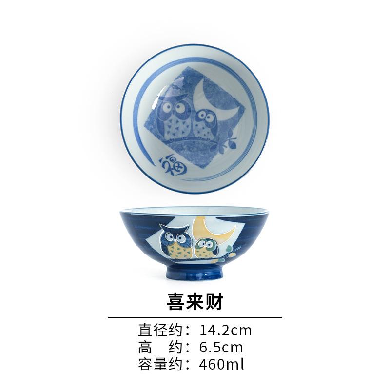 Japanese Creative and Style Design Rice Bowl Japanese Cuisine Tableware High-quality Ceramic Household Rice Bowl Soup Bowl
Japanese Creative and Style Design Rice Bowl Japanese Cuisine Tableware High-quality Ceramic Household Rice Bowl Soup Bowl
