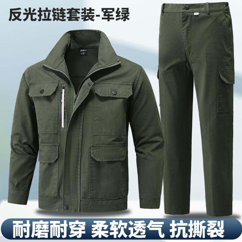 Pure Cotton Work Clothes Suit Men Twill Female Welder Wear-resistant Labor Protection Construction Site Thickening Tooling Factory 180 Suggestion 140-160 kg
Pure Cotton Work Clothes Suit Men Twill Female Welder Wear-resistant Labor Protection Construction Site Thickening Tooling Factory 180 Suggestion 140-160 kg