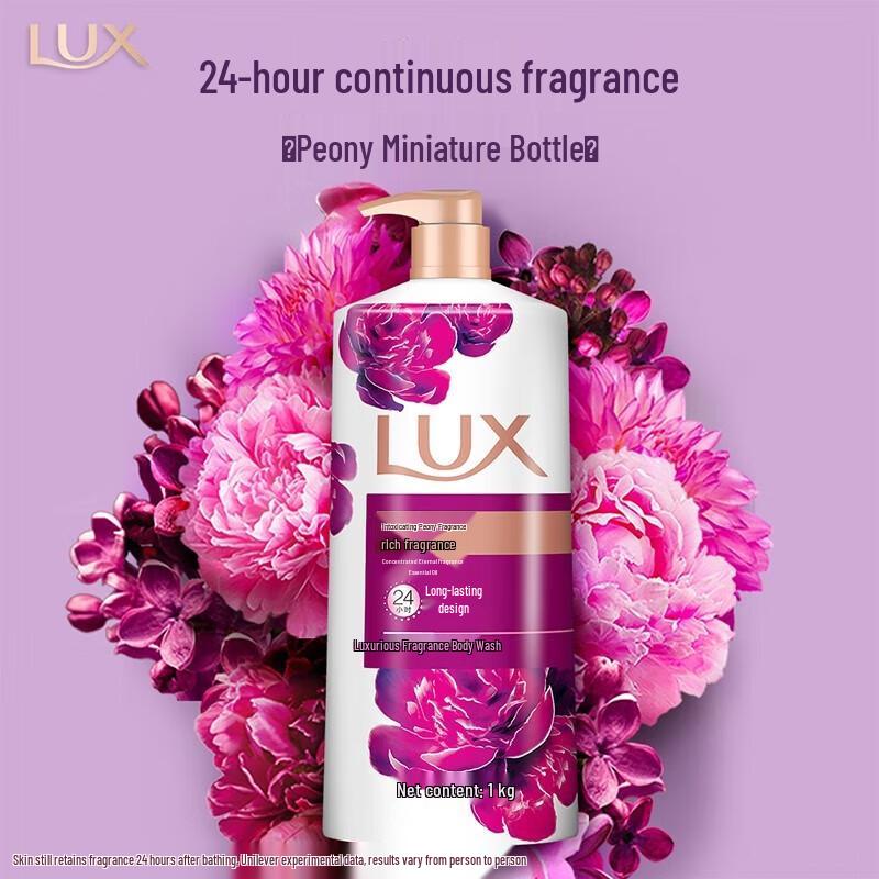 LUX Peony Scent Refreshing Shower Milk
LUX Peony Scent Refreshing Shower Milk