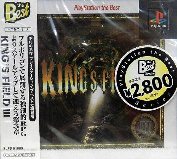 Kingsfield III PlayStation the Best 
Kingsfield III PlayStation the Best