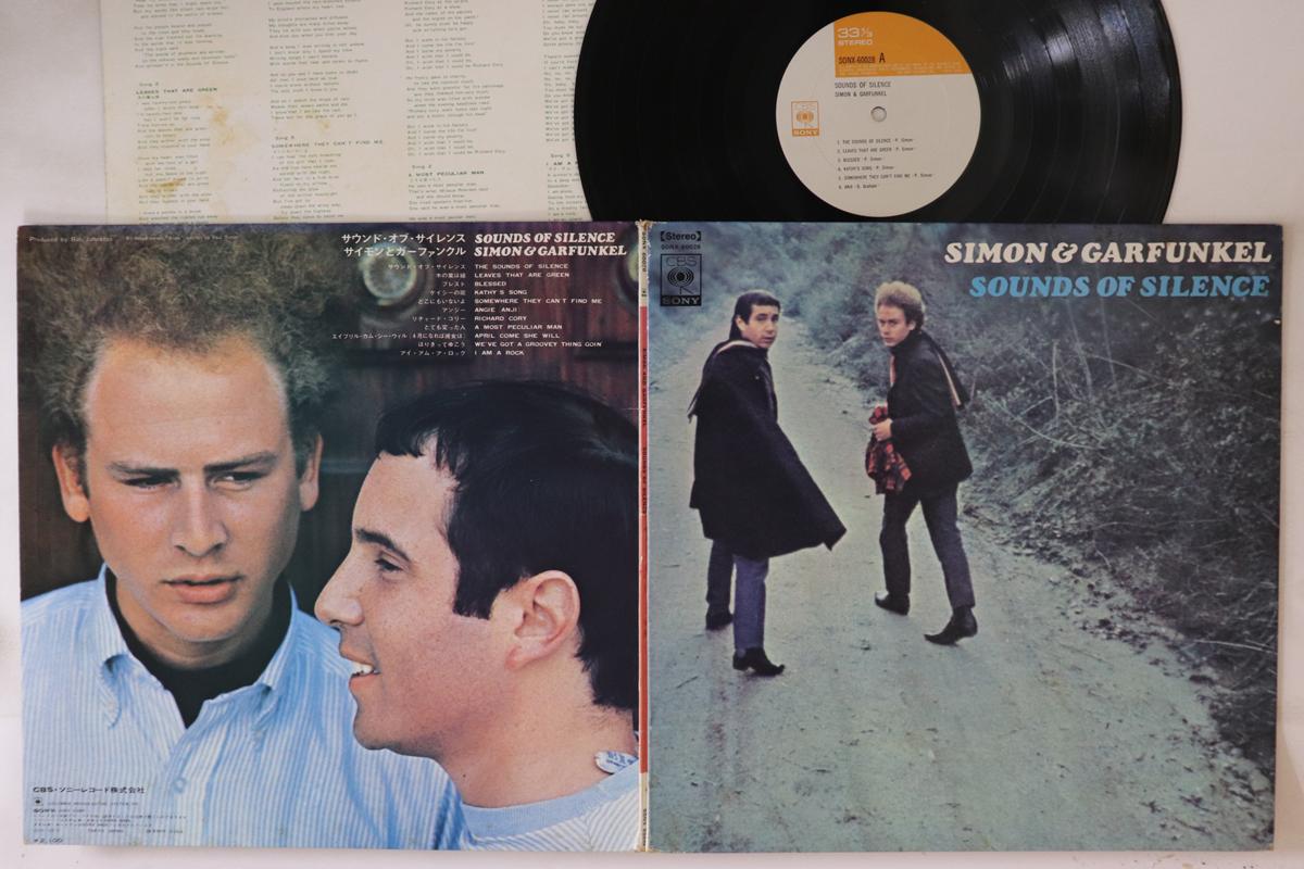 LP Record SIMON & GARFUNKEL - Sounds Of Silence SONX60028 CBS SONY 1969 Japan Pop
LP Record SIMON & GARFUNKEL - Sounds Of Silence SONX60028 CBS SONY 1969 Japan Pop