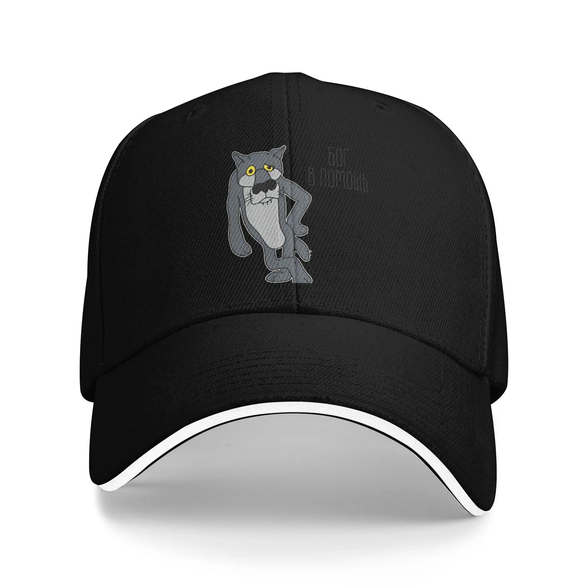 Nu Pogodi Sun Baseball Cap Summer Unisex-Teens Cartoon Wolf Design Trucker Hat High Quality Classic Running Hippie Baseball Caps One Size
Nu Pogodi Sun Baseball Cap Summer Unisex-Teens Cartoon Wolf Design Trucker Hat High Quality Classic Running Hippie Baseball Caps One Size