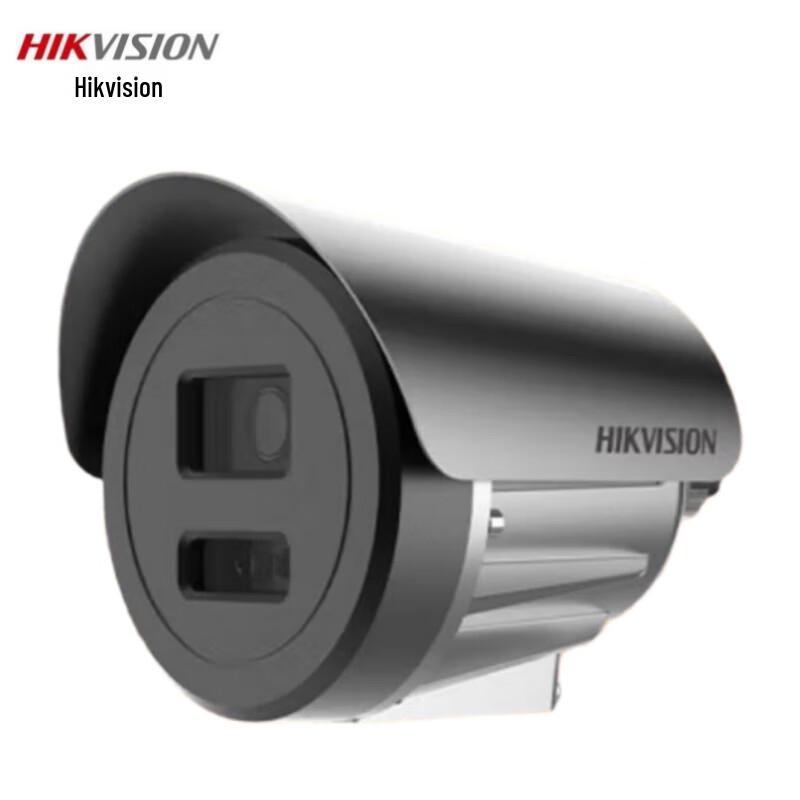 Hikvision 4MP Aluminum Full-Color Night Vision Explosion-Proof Camera CN plug (adapter included)
Hikvision 4MP Aluminum Full-Color Night Vision Explosion-Proof Camera CN plug (adapter included)