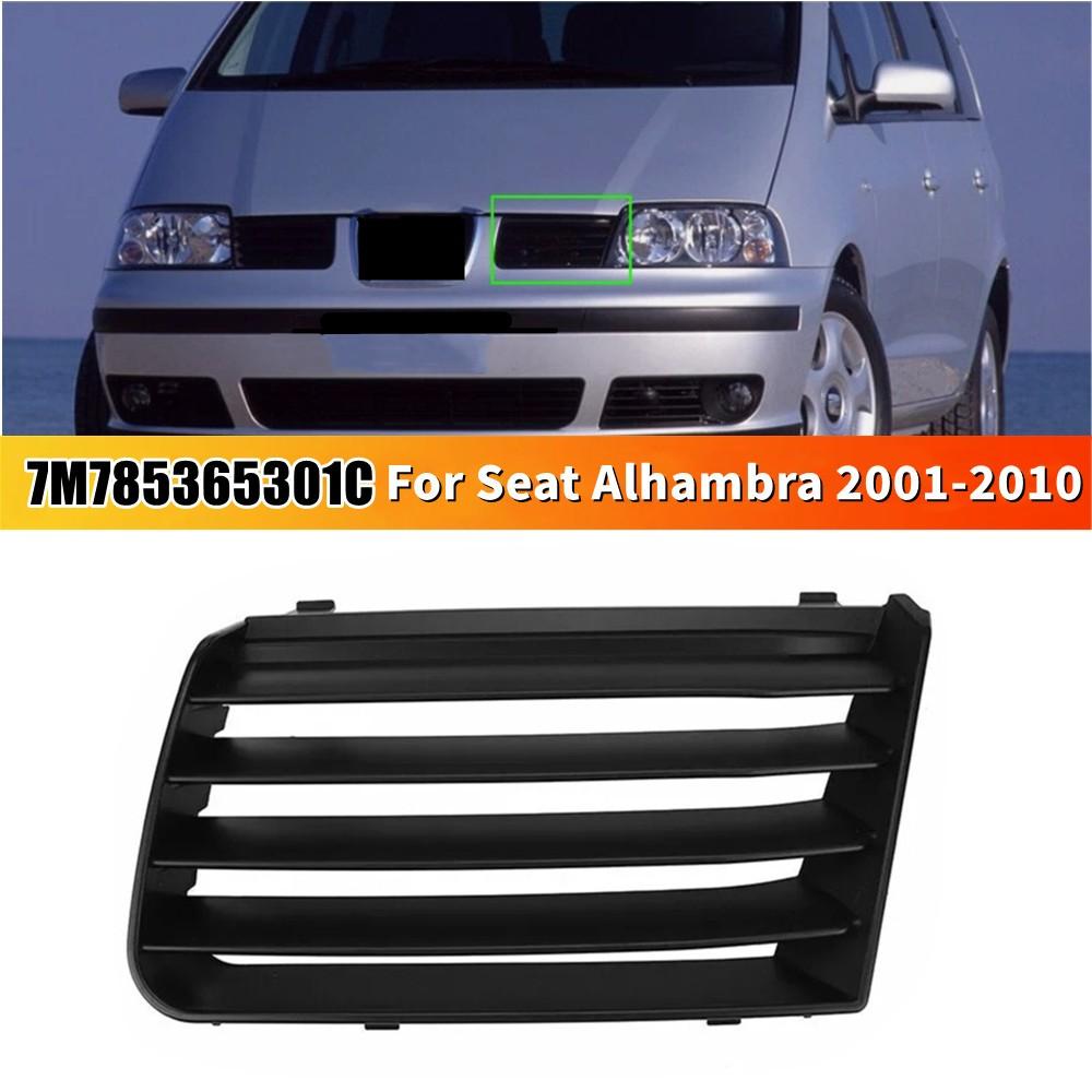 1PCS 7M785365301C(LH) /7M785365401C(RH) For Seat Alhambra 2001-2010 Exterior Front Bumper Upper Grille Cover ABS Car Replacement Left
1PCS 7M785365301C(LH) /7M785365401C(RH) For Seat Alhambra 2001-2010 Exterior Front Bumper Upper Grille Cover ABS Car Replacement Left