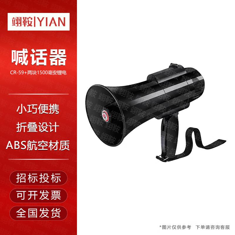 YI AN Emergency & Security Devices
YI AN Emergency & Security Devices