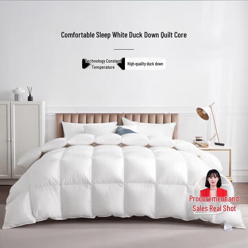 Yuan Shenghuo All-Season White Duck Down Comforter 220*240cm
Yuan Shenghuo All-Season White Duck Down Comforter 220*240cm