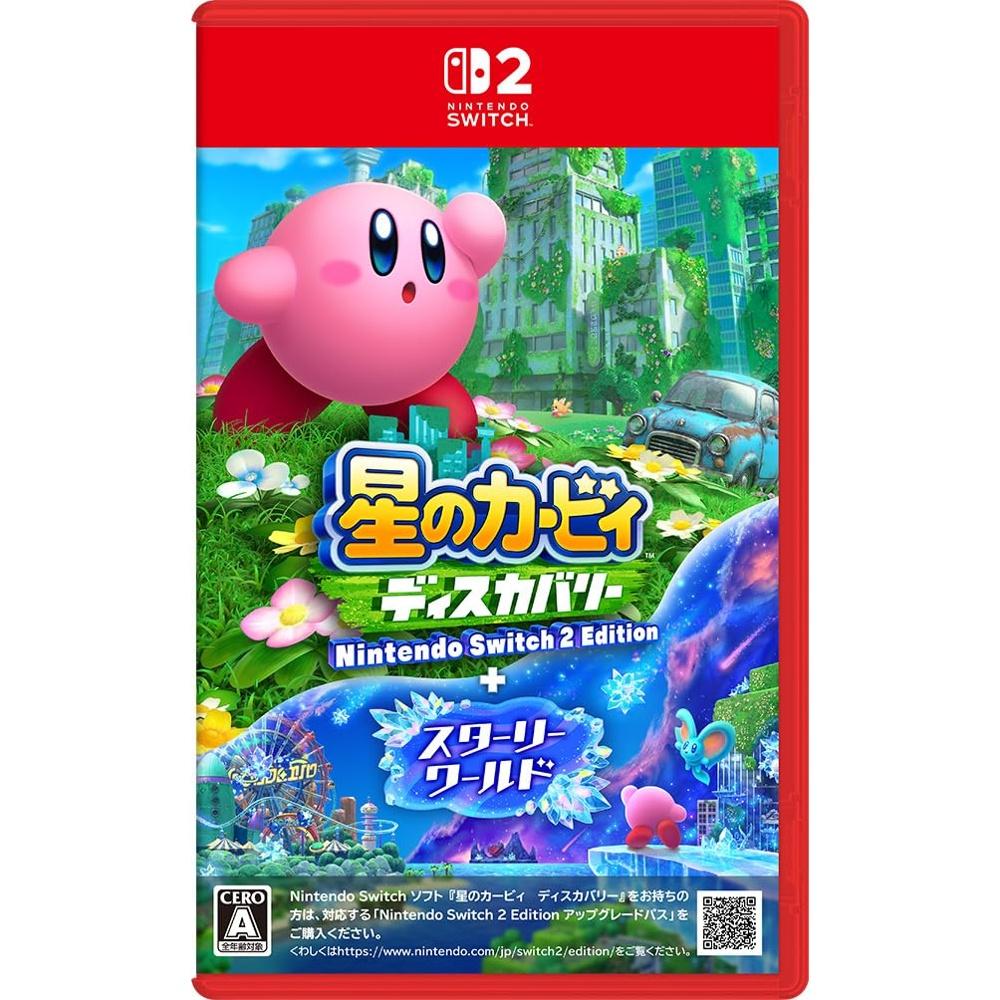 Kirby Discovery Nintendo Switch 2 Edition + Starry World -Switch2
Kirby Discovery Nintendo Switch 2 Edition + Starry World -Switch2