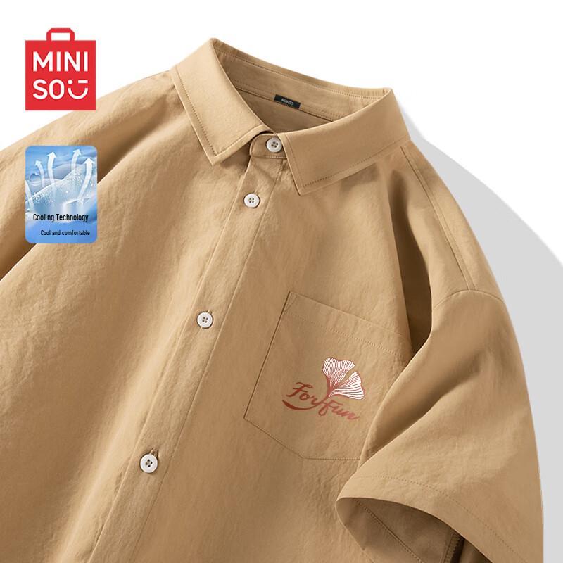 MINISO Men s Short Sleeve Ice Silk Ginkgo Print Shirt XL
MINISO Men s Short Sleeve Ice Silk Ginkgo Print Shirt XL