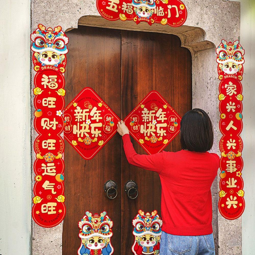 Cartoon Spring Festival Couplet Gold Stamping Door Window Ornament New Year Celebration 
Cartoon Spring Festival Couplet Gold Stamping Door Window Ornament New Year Celebration