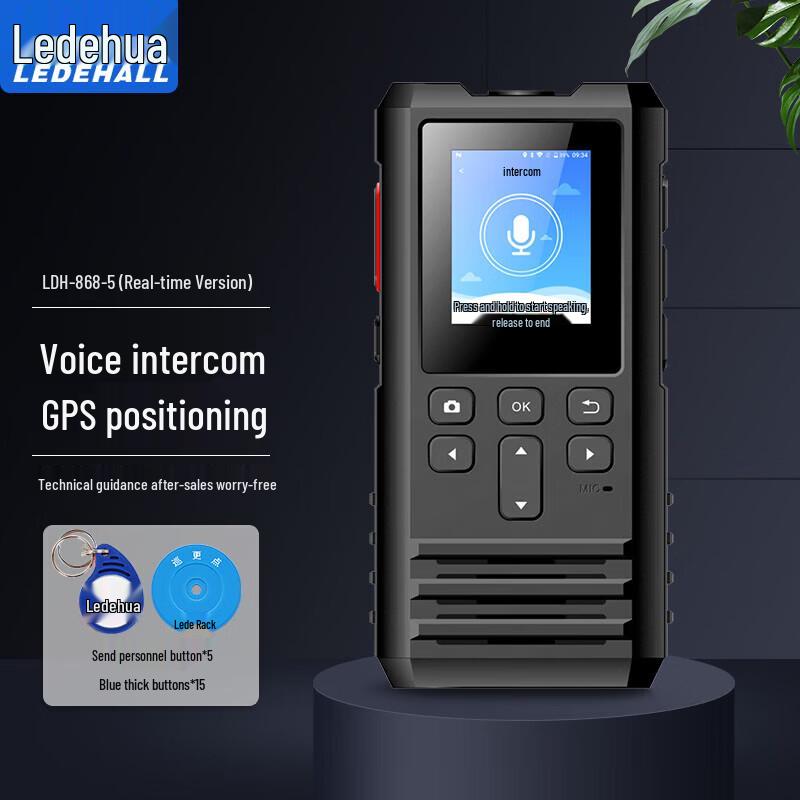 LeDeHua Real-time Security Patrol Device CN plug (adapter included)
LeDeHua Real-time Security Patrol Device CN plug (adapter included)