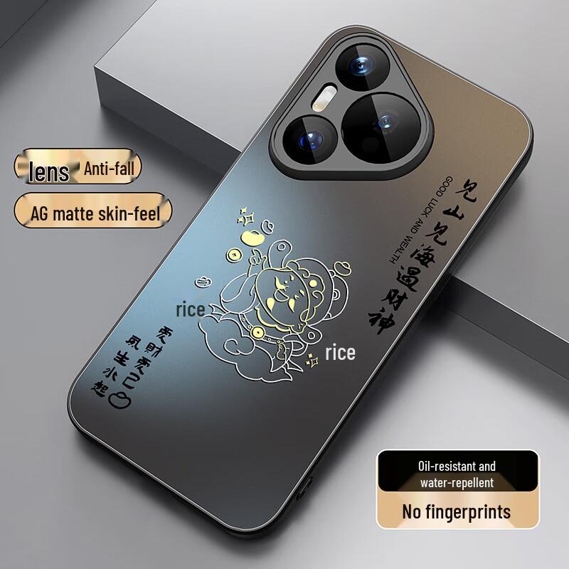 Тонкий матовый защитный чехол для телефона серии Huawei Pura Pura 70 Pro/Pro+
Тонкий матовый защитный чехол для телефона серии Huawei Pura Pura 70 Pro/Pro+