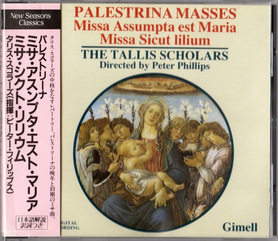 CD TALLIS SCHOLARS, PALESTRINA; PETER - Palestrina: Missa Assumpta Est Mari CDGIM020 Japan ObiClassical Used
CD TALLIS SCHOLARS, PALESTRINA; PETER - Palestrina: Missa Assumpta Est Mari CDGIM020 Japan ObiClassical Used