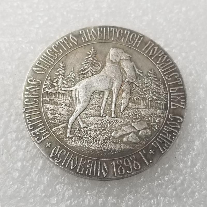 1898 Russian USSR Commemorative Collectible Souvenirs Silver Coins
1898 Russian USSR Commemorative Collectible Souvenirs Silver Coins