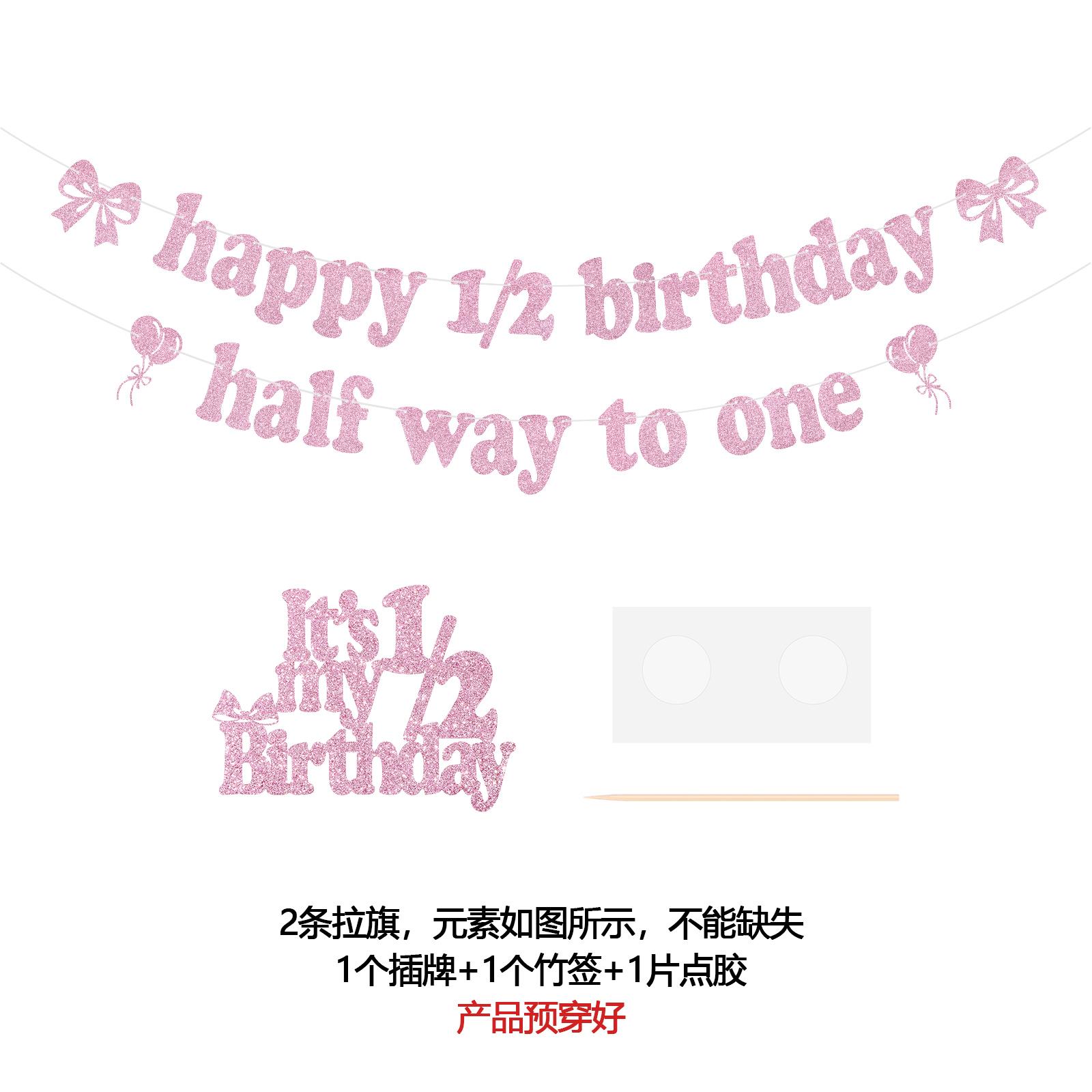 Giltter Paper Happy 1/2 Birthday Banner Bow Pink Half Birthday Decorations 1/2 Birthday Cake Topper For Baby Birthday Party розовый
Giltter Paper Happy 1/2 Birthday Banner Bow Pink Half Birthday Decorations 1/2 Birthday Cake Topper For Baby Birthday Party розовый