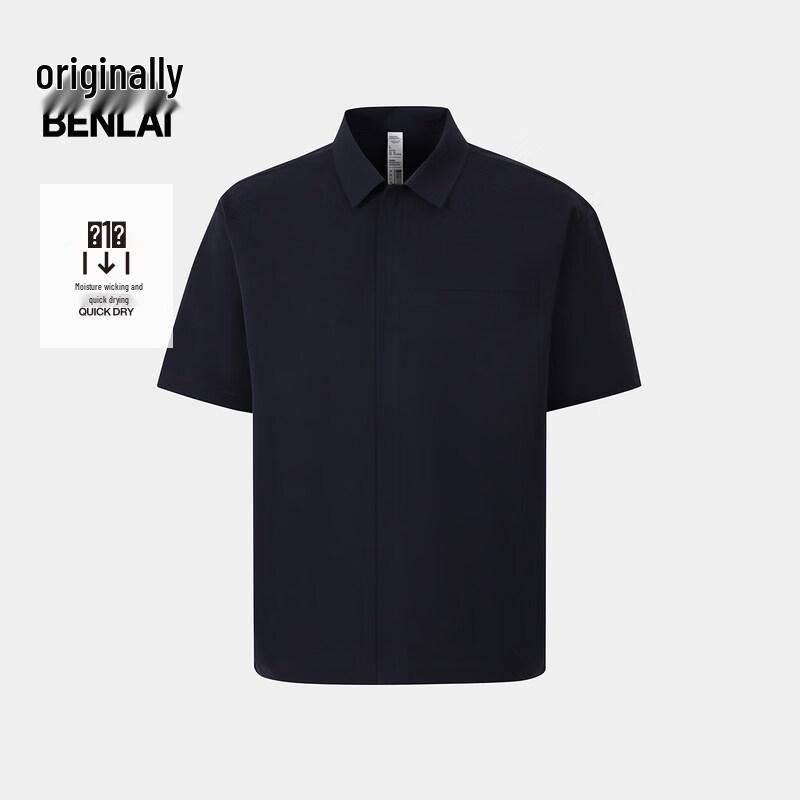 Benlai Men s Quick-Dry Polo Zip Short Sleeve Shirt S
Benlai Men s Quick-Dry Polo Zip Short Sleeve Shirt S