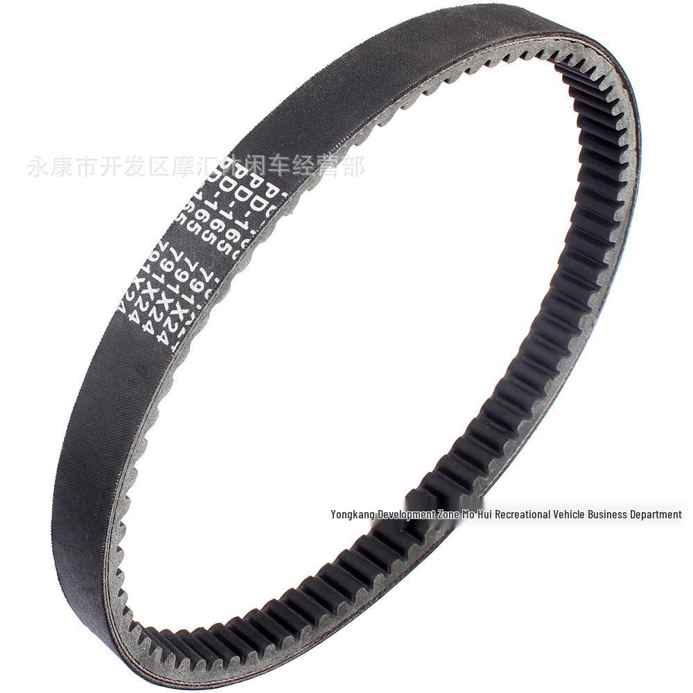 Can-Am DS 250 ATV Drive Belt 2008-2019 P/N S1B01RB101 791x24 Motorcycle Belt
Can-Am DS 250 ATV Drive Belt 2008-2019 P/N S1B01RB101 791x24 Motorcycle Belt