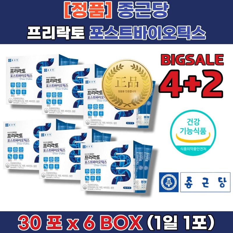 4+2 LGG LG nose fat bacteria women zinc vaginal menopause oral lactic acid bacteria how to eat time intestine stomach gas removal, 150g, 6 pieces
4+2 LGG LG nose fat bacteria women zinc vaginal menopause oral lactic acid bacteria how to eat time intestine stomach gas removal, 150g, 6 pieces