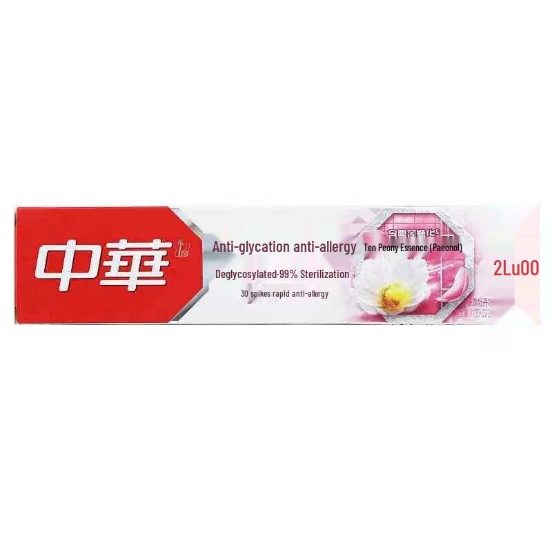 Zhonghua Anti-Sugar Toothpaste
Zhonghua Anti-Sugar Toothpaste