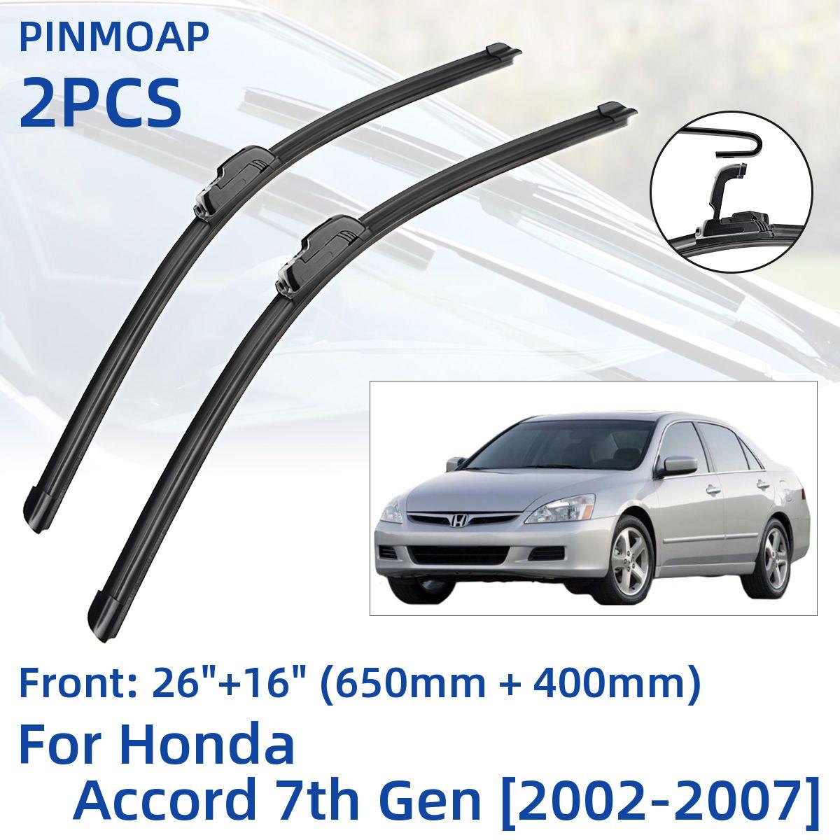 2 шт. передние щетки стеклоочистителя для Honda Accord 7th Gen 2002-2007 26 + 16 оконные щетки резак аксессуары 2002 2003 2004 2005 2006 2
2 шт. передние щетки стеклоочистителя для Honda Accord 7th Gen 2002-2007 26 + 16 оконные щетки резак аксессуары 2002 2003 2004 2005 2006 2