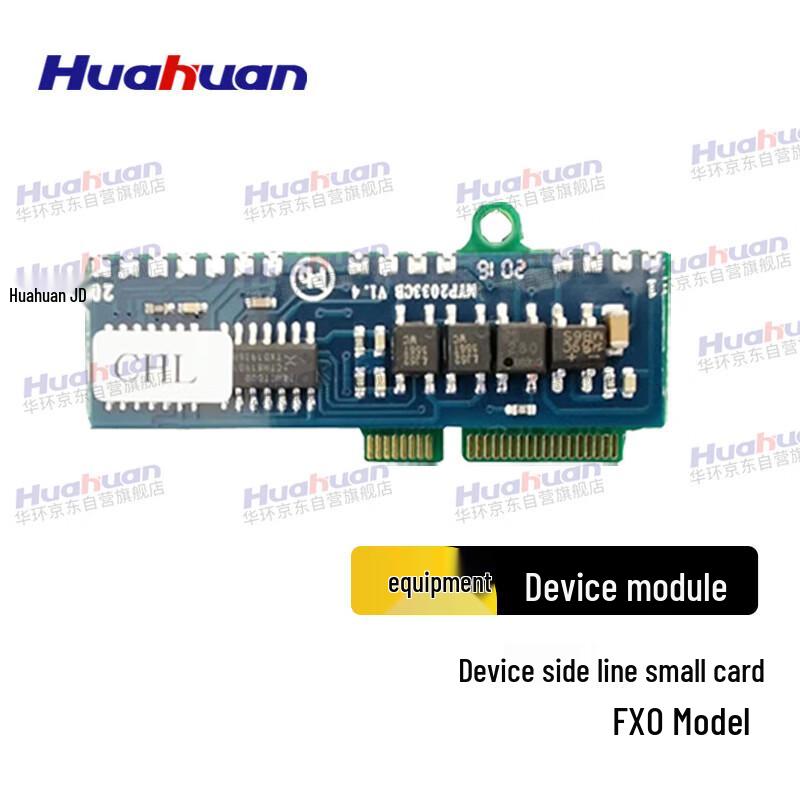 Huahuan FXO Optical Line Card
Huahuan FXO Optical Line Card