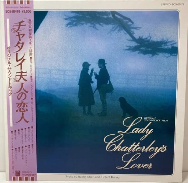 LP Record STANLEY MYERS RICHARD HARVEY Originale Soundtrack Film Lady Ch EOS81479 Odeon 1981 Japan Soundtracks Musicals Used
LP Record STANLEY MYERS RICHARD HARVEY Originale Soundtrack Film Lady Ch EOS81479 Odeon 1981 Japan Soundtracks Musicals Used
