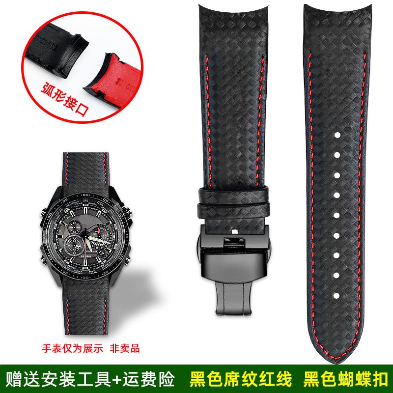 Для годинників серії Casio EDIFICE EQS-500/EQW-M600/EQW-M1000L/EQW-M710L ERA-200 вигнутий шкіряний ремінець чоловічий спортивний браслет 22 мм 22mm
Для годинників серії Casio EDIFICE EQS-500/EQW-M600/EQW-M1000L/EQW-M710L ERA-200 вигнутий шкіряний ремінець чоловічий спортивний браслет 22 мм 22mm