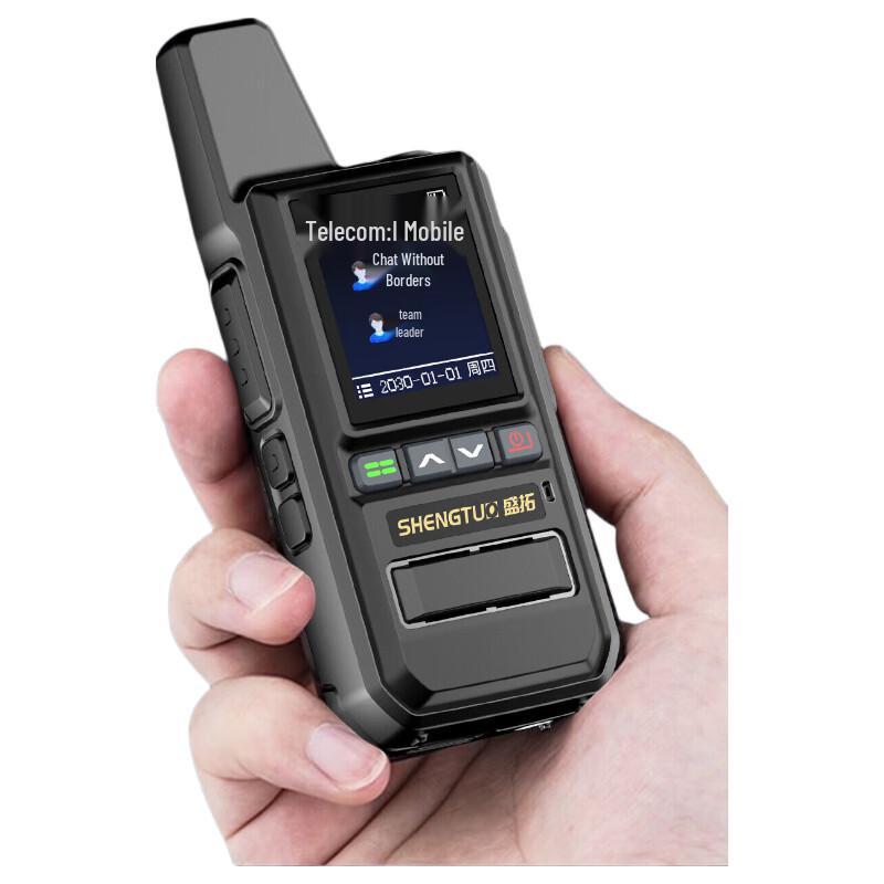 SHENGTUO TDC-580 Nationwide Network Long-Range Walkie-Talkie (CN version)
SHENGTUO TDC-580 Nationwide Network Long-Range Walkie-Talkie (CN version)