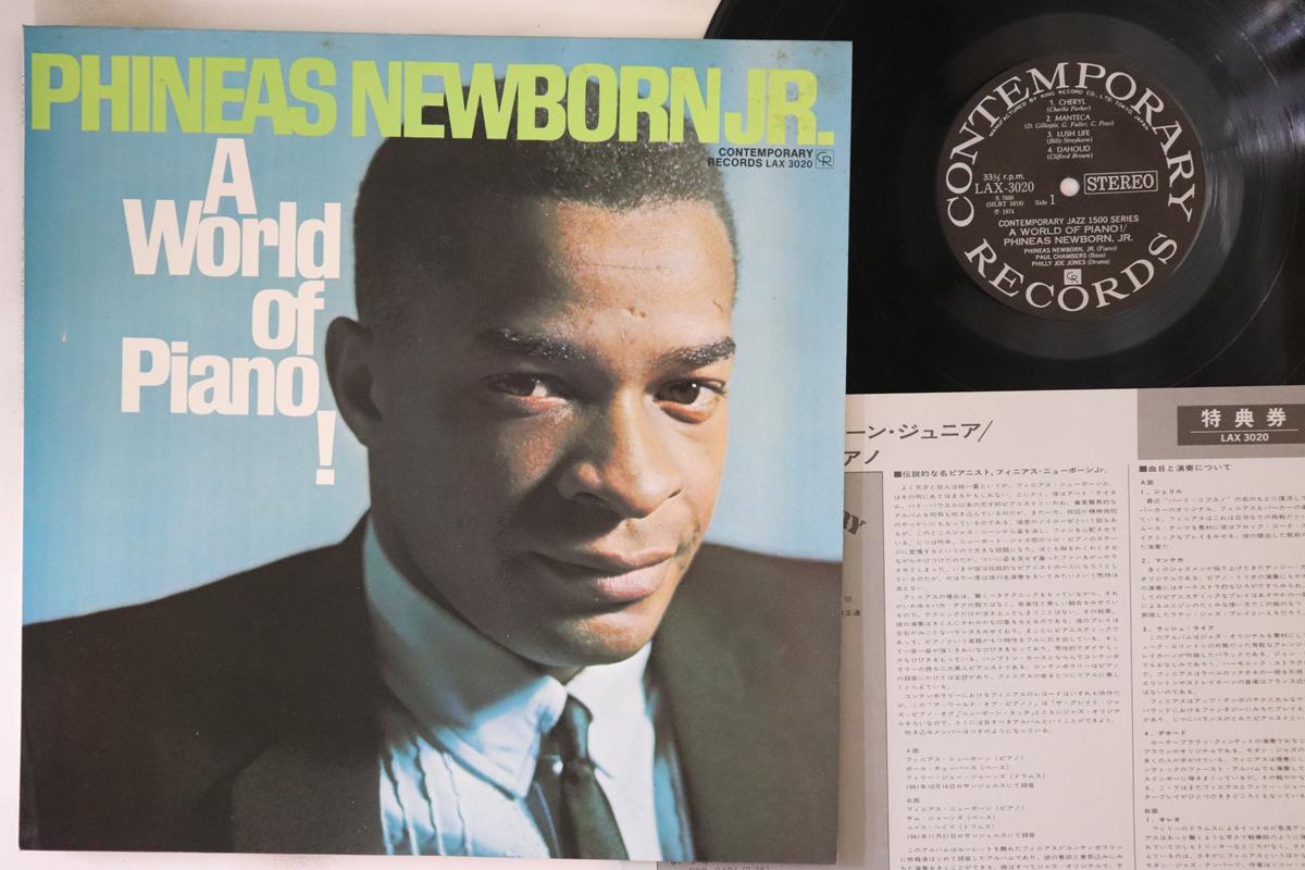 LP Record PHINEAS NEWBORN JR - A World Of Piano LAX3020 CONTEMPORARY 1974 Japan Jazz Used
LP Record PHINEAS NEWBORN JR - A World Of Piano LAX3020 CONTEMPORARY 1974 Japan Jazz Used