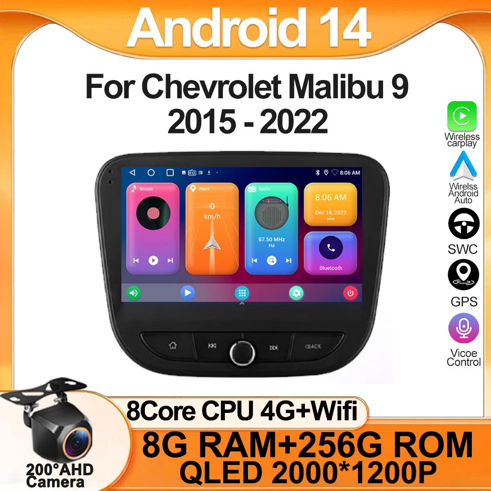 Car For Chevrolet Malibu 9 2015 - 2022 Android Auto Radio Head Unit Multimedia Player GPS Navigation Carplay QLED BT No 2din DVD
Car For Chevrolet Malibu 9 2015 - 2022 Android Auto Radio Head Unit Multimedia Player GPS Navigation Carplay QLED BT No 2din DVD