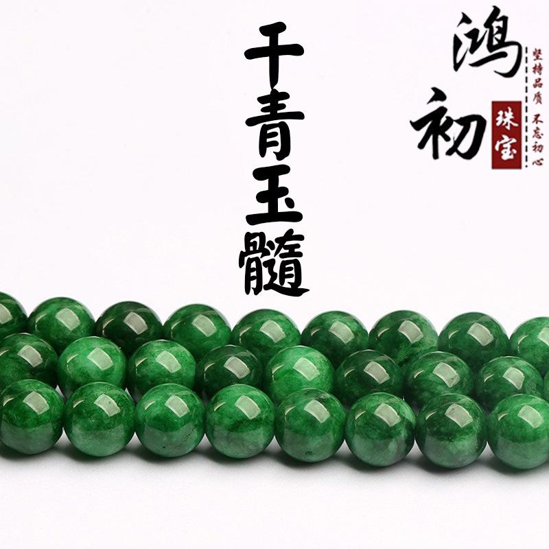 Hongchu Crystal 7a High-grade dry green chalcedony loose beads Round beads Semi-finished iron dragon chalcedony 4mm(Each one90Left and
Hongchu Crystal 7a High-grade dry green chalcedony loose beads Round beads Semi-finished iron dragon chalcedony 4mm(Each one90Left and