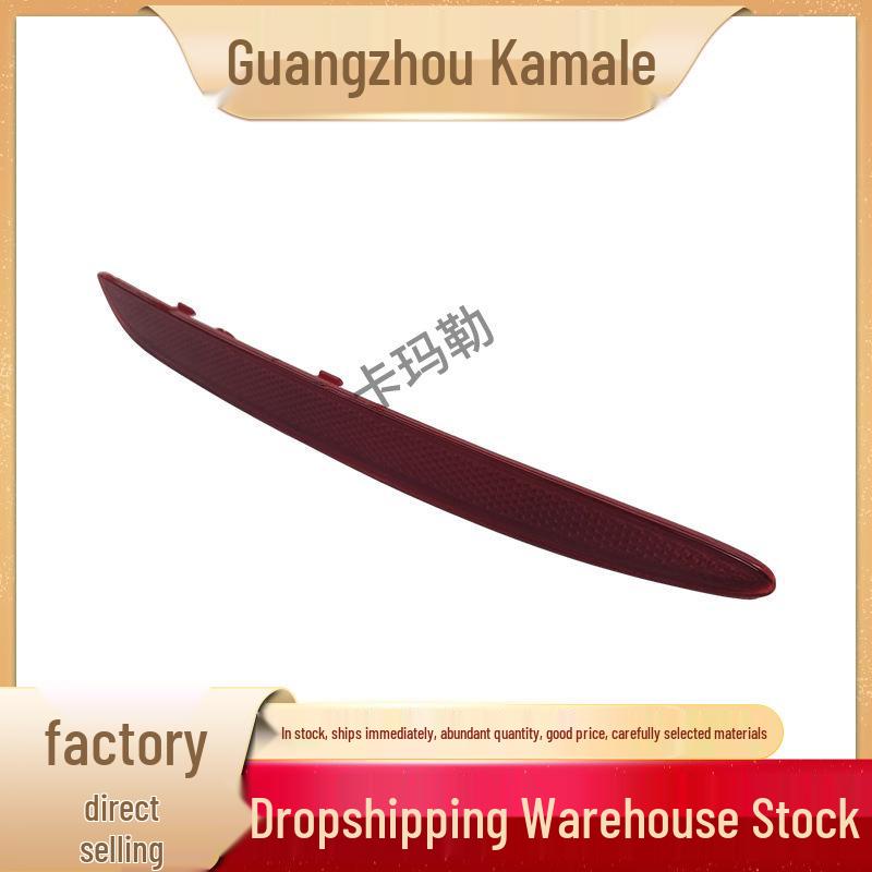 Compatible Mercedes-Benz Rear Bumper Reflector 0998208700/0998208800 Right Side 0998208800
Compatible Mercedes-Benz Rear Bumper Reflector 0998208700/0998208800 Right Side 0998208800
